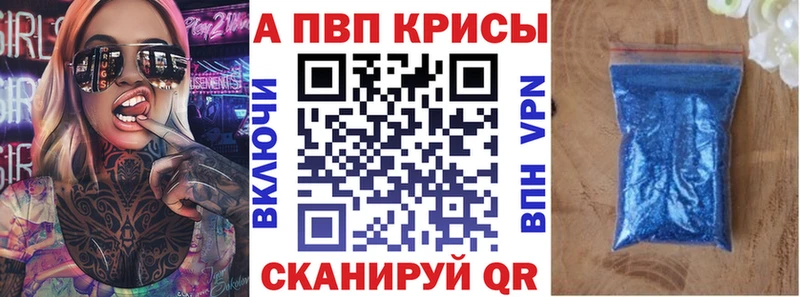 Alfa_PVP СК КРИС  Купить закладки  Нижний Ломов 