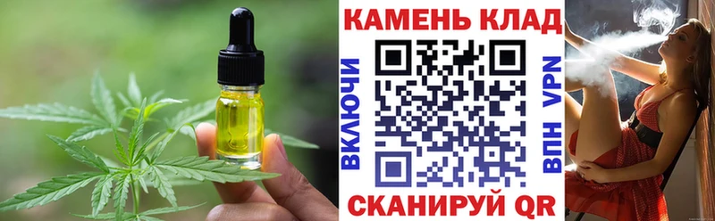 Купить где  Нижний Ломов  Печенье с ТГК конопля 