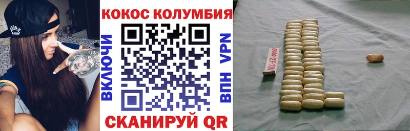 Купить где  Нижний Ломов  Cocaine Боливия 