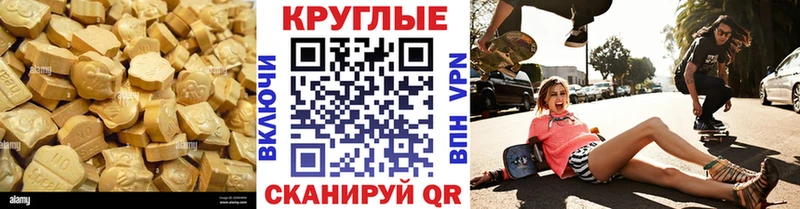 ЭКСТАЗИ 280мг  Купить  Нижний Ломов 