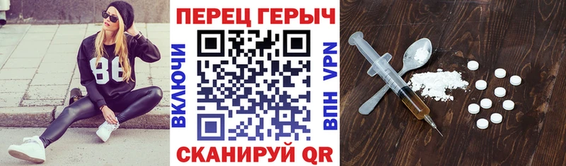 ГЕРОИН белый Нижний Ломов