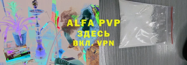 наркотики Алзамай