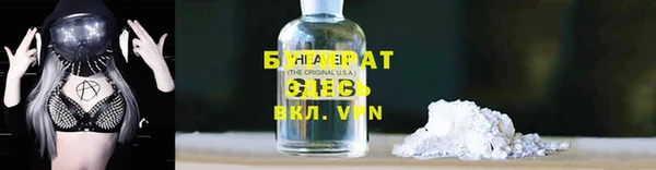 наркотики Алзамай