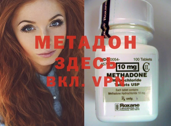 мефедрон VHQ Алексин