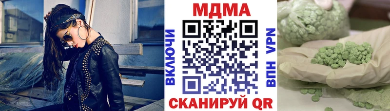 MDMA кристаллы Нижний Ломов