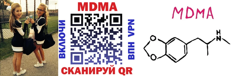MDMA Molly  Купить где  Нижний Ломов 