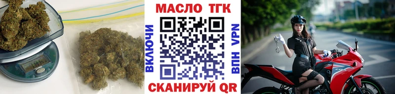 Купить закладки  Нижний Ломов  ТГК гашишное масло 
